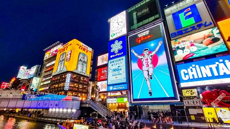 Osaka Dotonbori